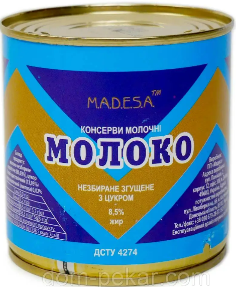 Молоко згущене МАДЕССА, 8,5%, 370г